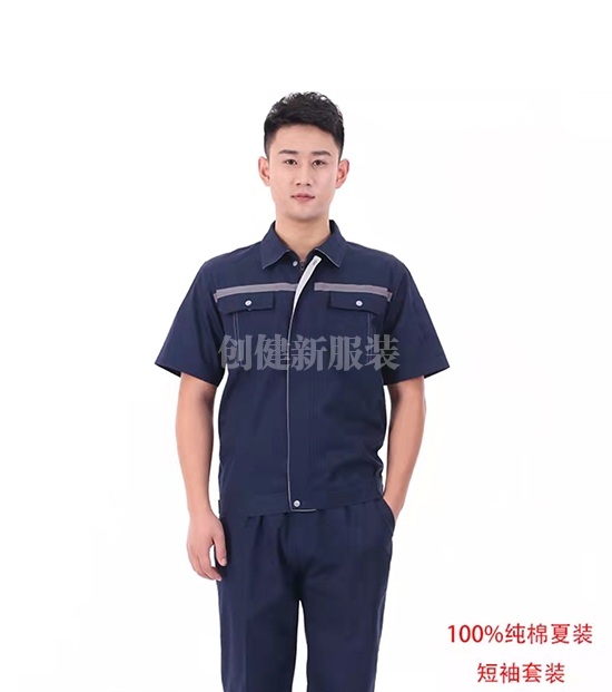 北京夏季工作服